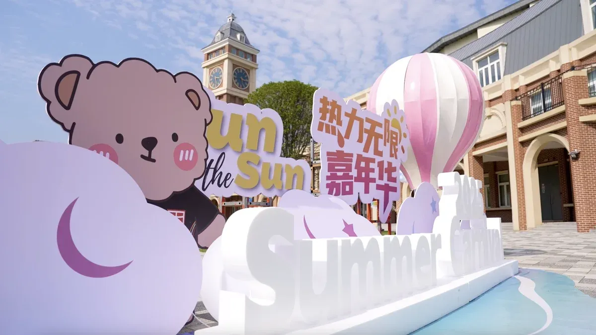 Summer Carnival
